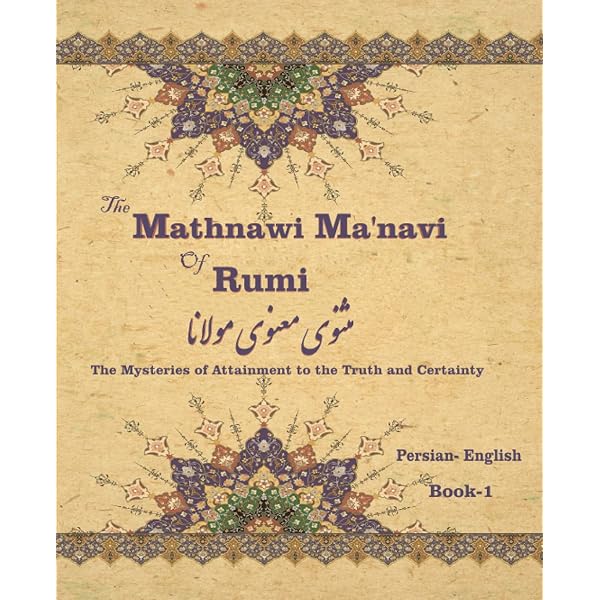 Amazon.com: The Mathnawi Of Jalaluddin Rumi (Masnavi) PERSIAN